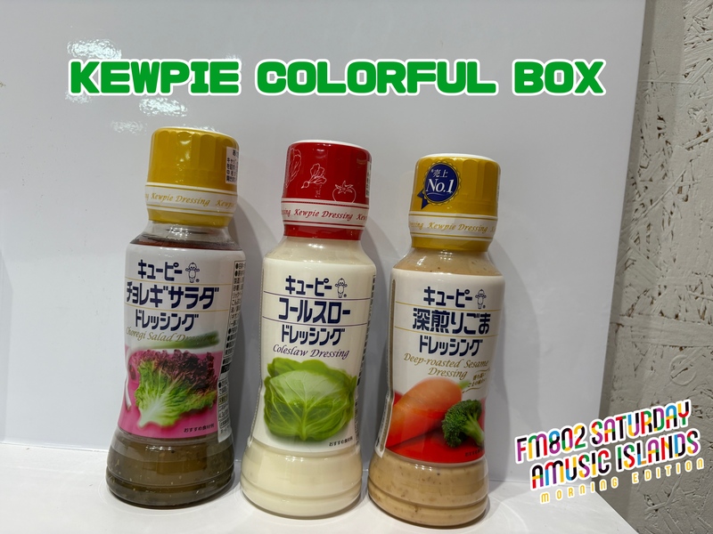 ☆あなたの好きな「長いも」の食べ方は？☆ #起きたら802