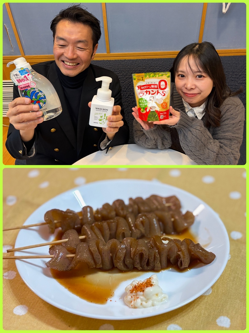 #おはたく サラヤ CHEERS FOR YOUR LIFE「低糖質なこんにゃく串」