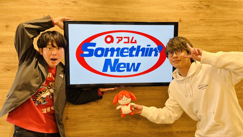 #802サムニュー 今月のゲスト：#川崎鷹也 （@kawasaki_takaya）