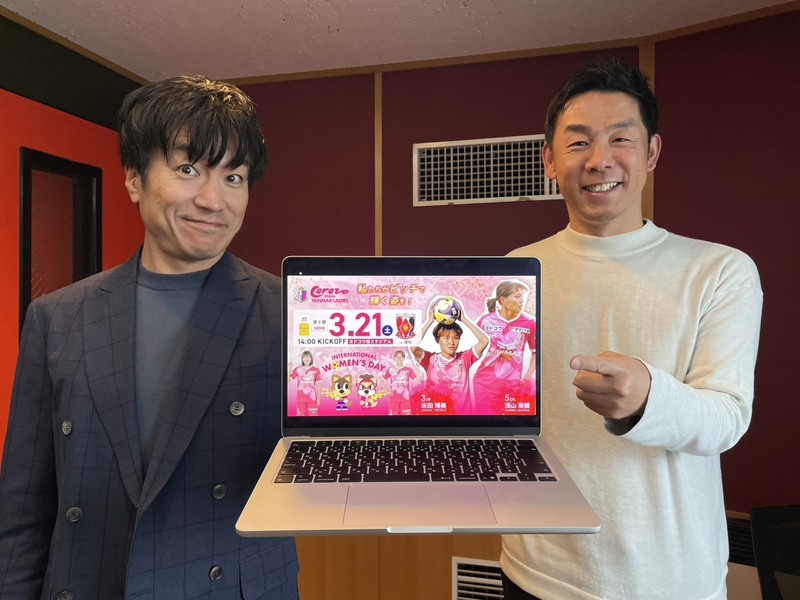 ◇ 2026/03/13：#MAP802 ヤンマー FRIDAY FOOTBALL STADIUM ◇