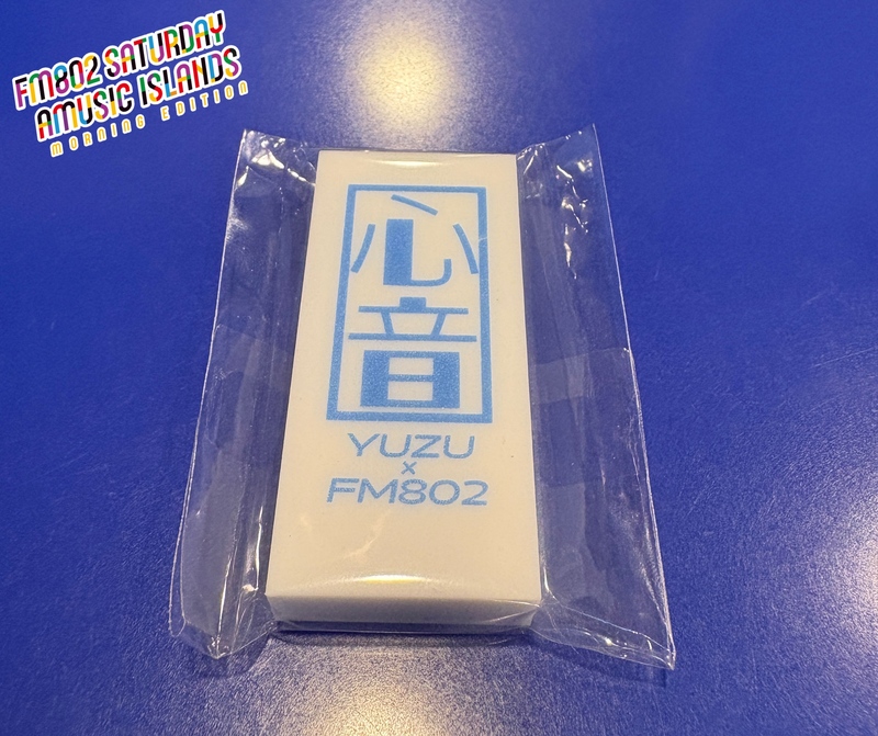 ◎「7時のばんプレ！」◎ #起きたら802