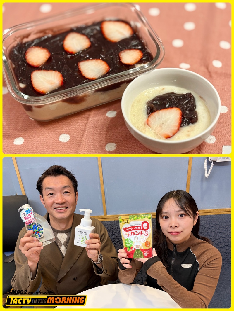 #おはたく サラヤ CHEERS FOR YOUR LIFE「低糖質な丸めない苺大福」