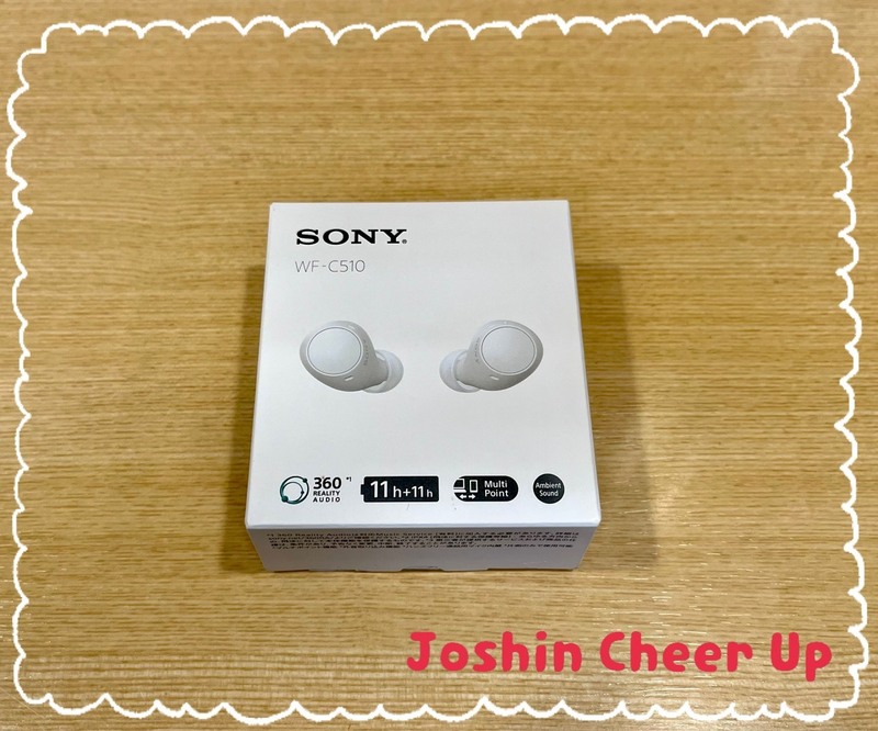 ★Josh in Cheer Up★ 「 ソニー完全ワイヤレスイヤホン 」をプレゼント！