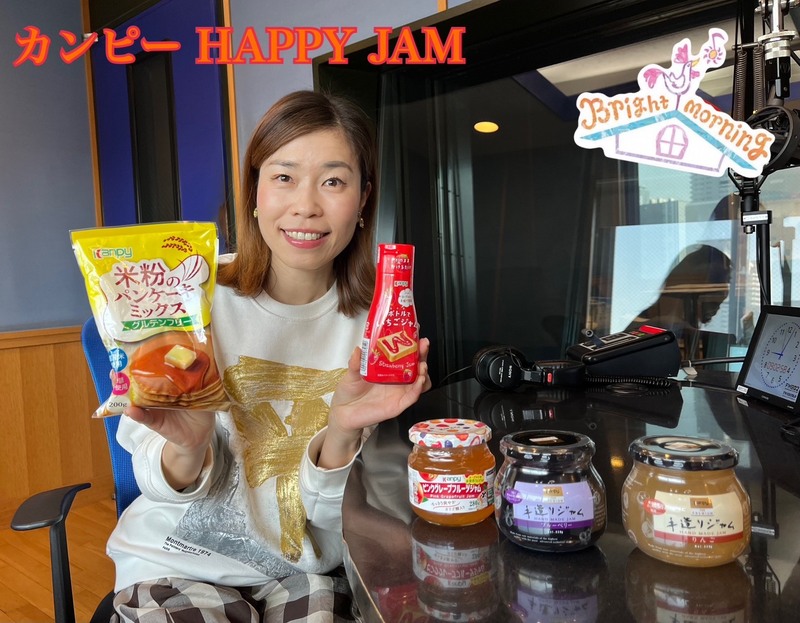 ★Kanpyジャムの詰め合わせセットをプレゼント！！★