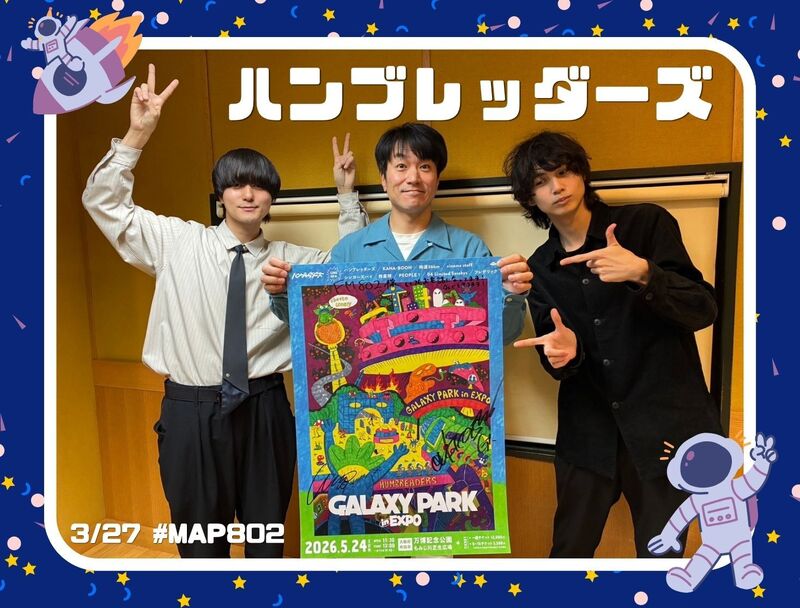 #MAP802 ☆GUEST：ハンブレッダーズ  ( @Humbreaders )