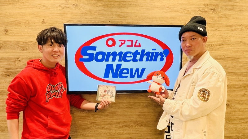 #802サムニュー 今月のゲスト：#かりゆし58 (@kariyushi58info) #前川真悟 （@shingomaekawa）