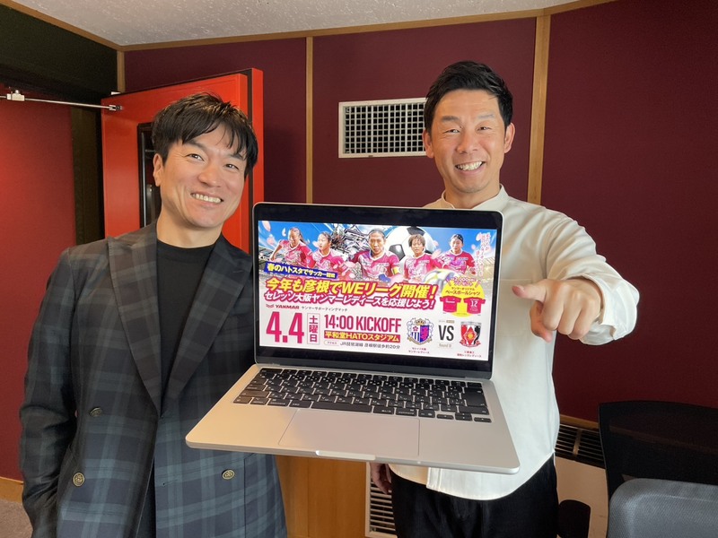 ◇ 2026/03/27：#MAP802 ヤンマー FRIDAY FOOTBALL STADIUM ◇