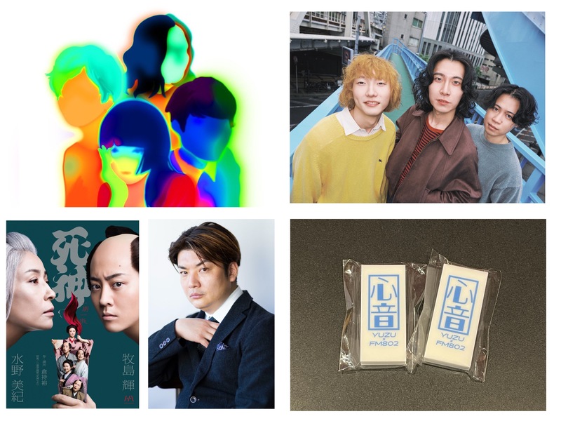 今日3/28の #SAIPM メニュー！