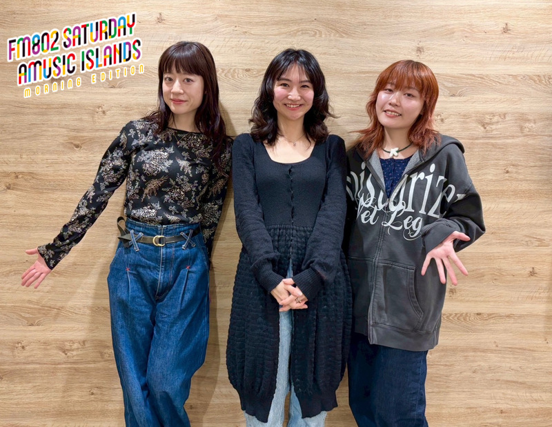 ◎GUEST：羊文学 (@hitsujibungaku) ◎ #起きたら802