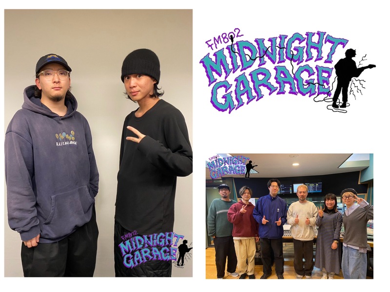 3月23日のゲスト！！