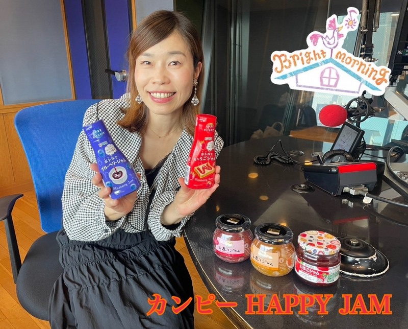 ★Kanpyジャムの詰め合わせセットをプレゼント！！★