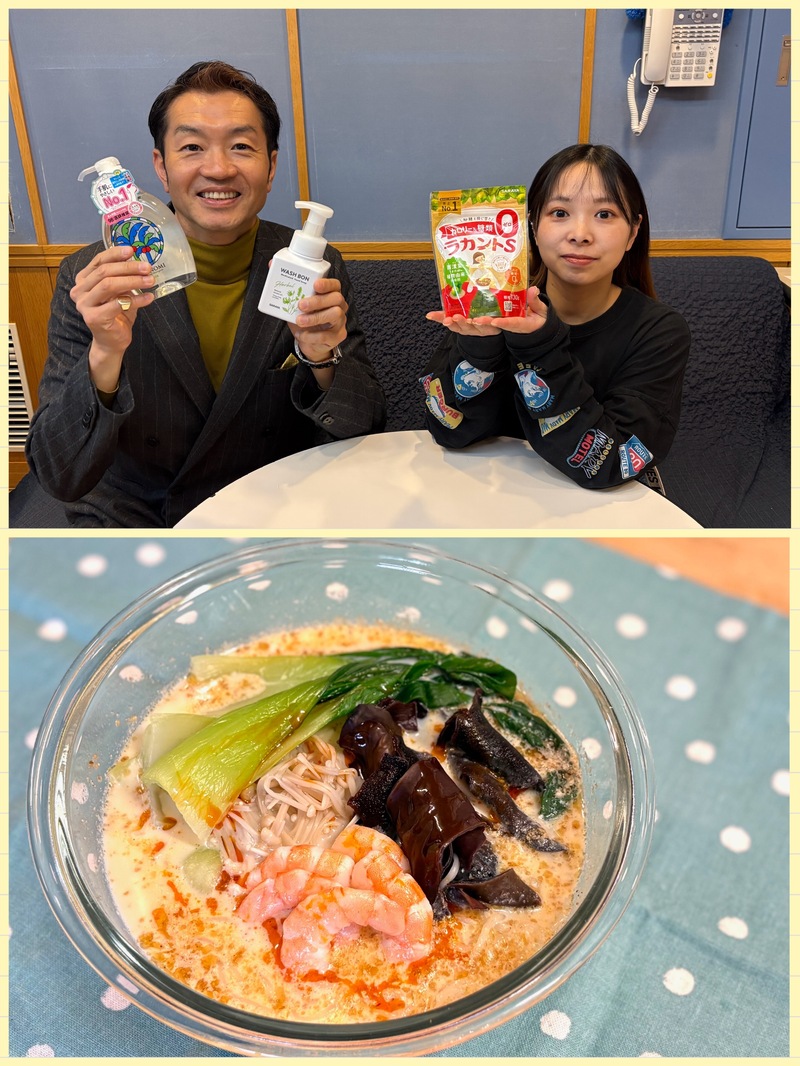 #おはたく サラヤ CHEERS FOR YOUR LIFE