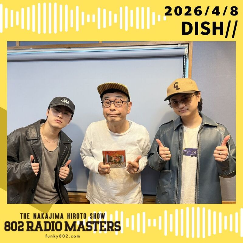 GUEST:DISH//(@dish_info)から橘柊生 & 泉大智がスタジオ生出演！