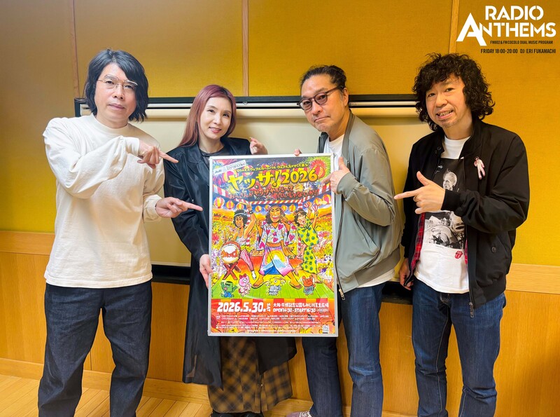 ▼GUEST：ウルフルズ ▲タイムフリーで聴けます♪