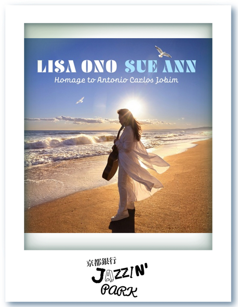 京都銀行 JAZZIN' PARK