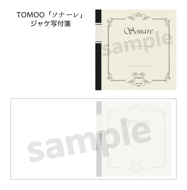 ◎「7時のばんプレ！」◎ #起きたら802