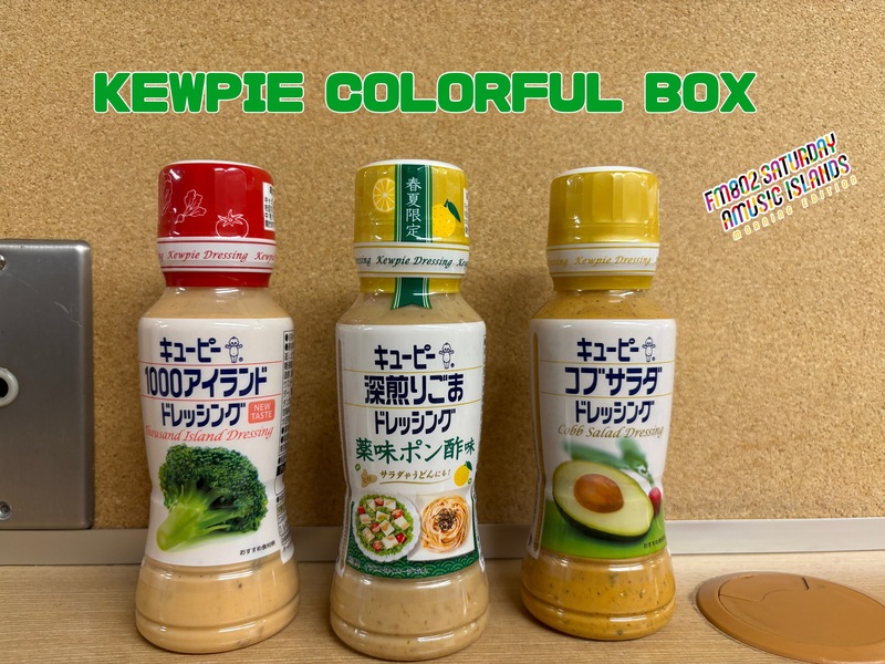 ☆クイズに正解してキユーピーのドレッシングをゲット！ #起きたら802 ☆
