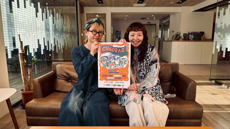 ＊#コマキ手帖：「CHAORAS」前編