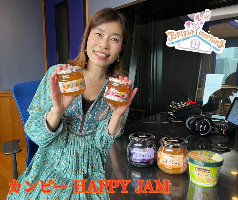★Kanpyジャムの詰め合わせセットをプレゼント！！★