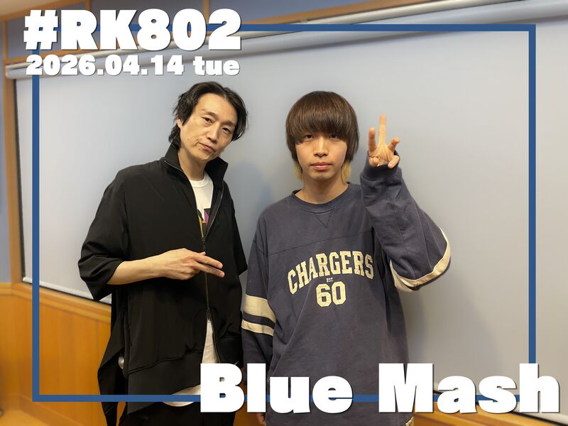 #RK802 GUEST： Blue Mash