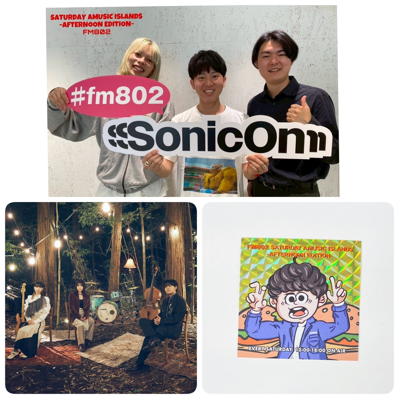 今日4/25の #SAIPM メニュー！