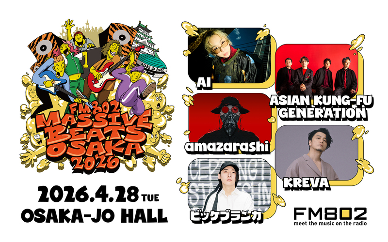 『Ready for MASSIVE BEATS OSAKA！』