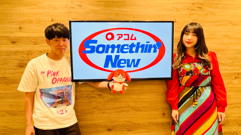 #802サムニュー 今月のゲスト：#GLIMSPANKY (@glimspanky) #松尾レミ (@remimatsuo)
