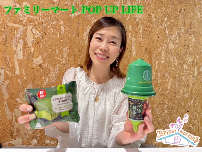 ★ファミリーマート POP UP LIFE ★