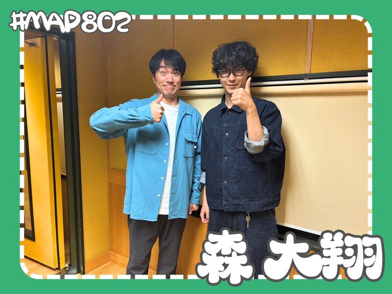 #MAP802 ☆GUEST：森 大翔  ( @yamatomoristaff )