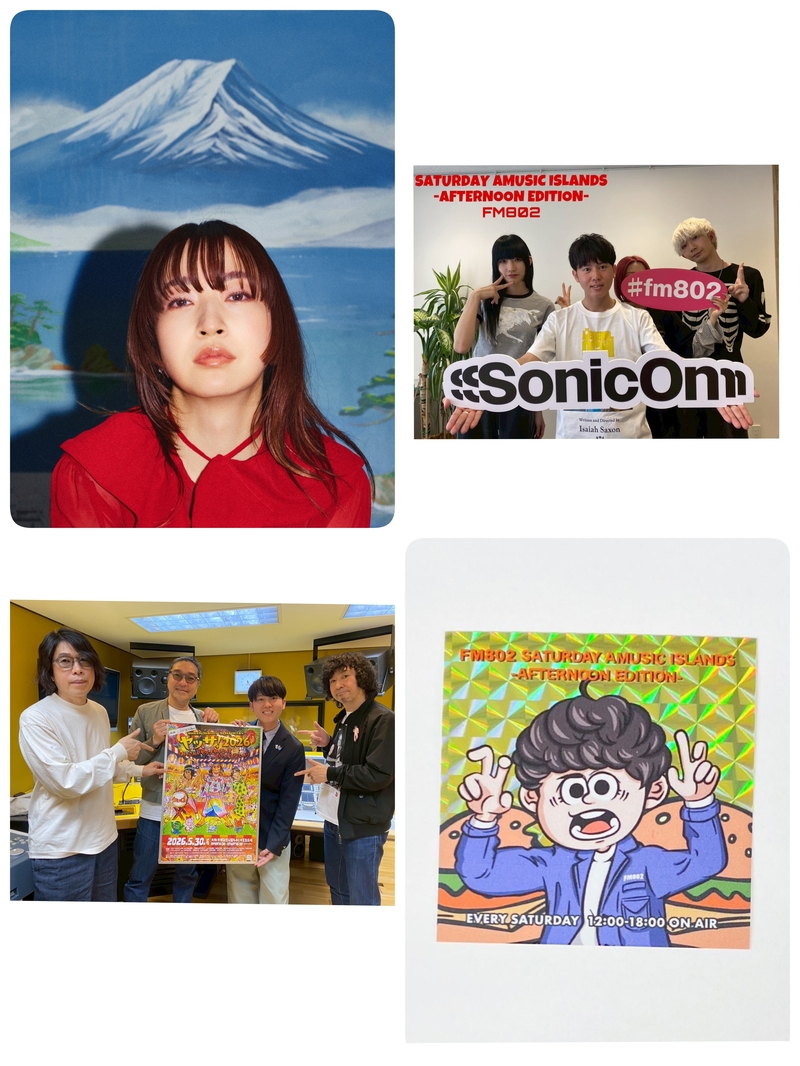 今日5/2の #SAIPM メニュー！