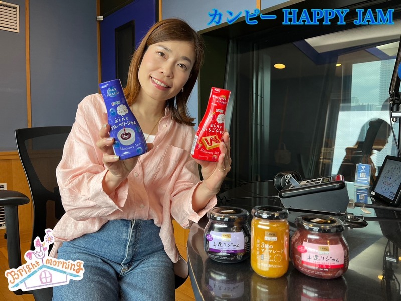 ★Kanpyジャムの詰め合わせセットをプレゼント！！★