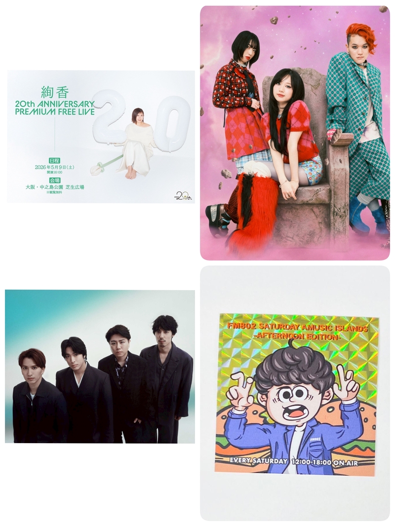 今日5/9の #SAIPM メニュー！