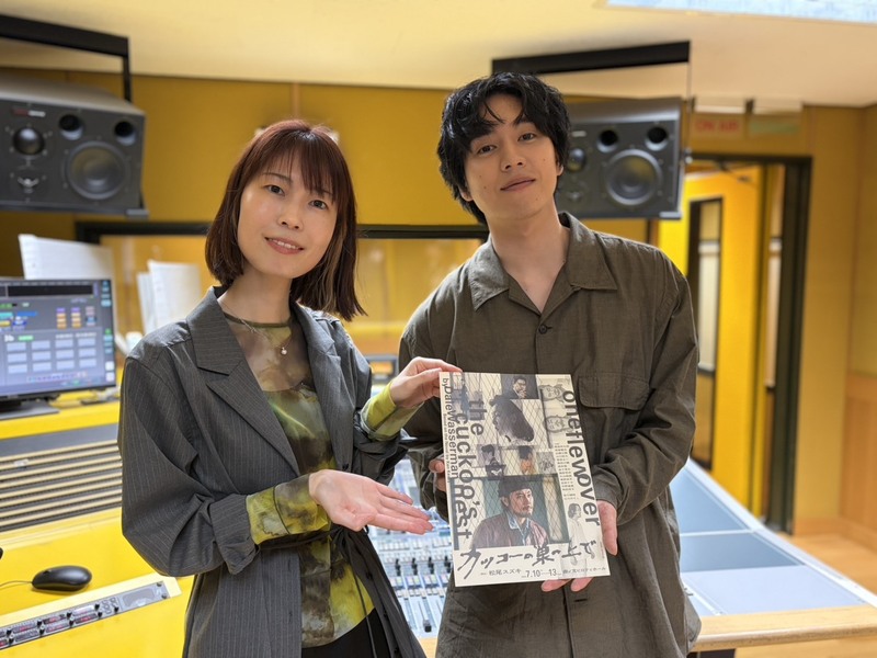 GUEST: 坂東龍汰