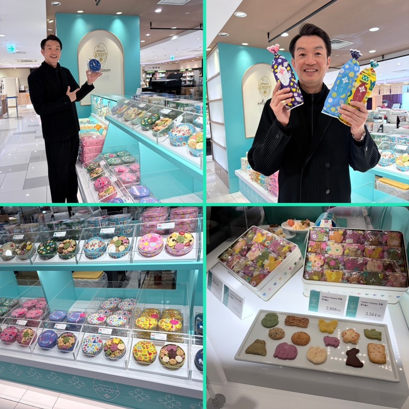 ＼ 大阪ステーションシティ GO FUN ／