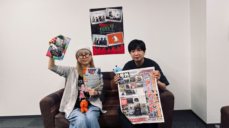 ＊#コマキ手帖：「RUSH BALL 海外展開について」前編