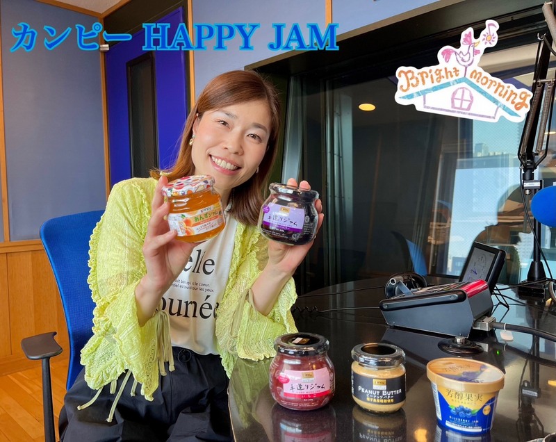 ★Kanpyジャムの詰め合わせセットをプレゼント！！★