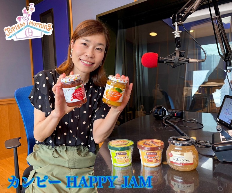 ★Kanpyジャムの詰め合わせセットをプレゼント！！★