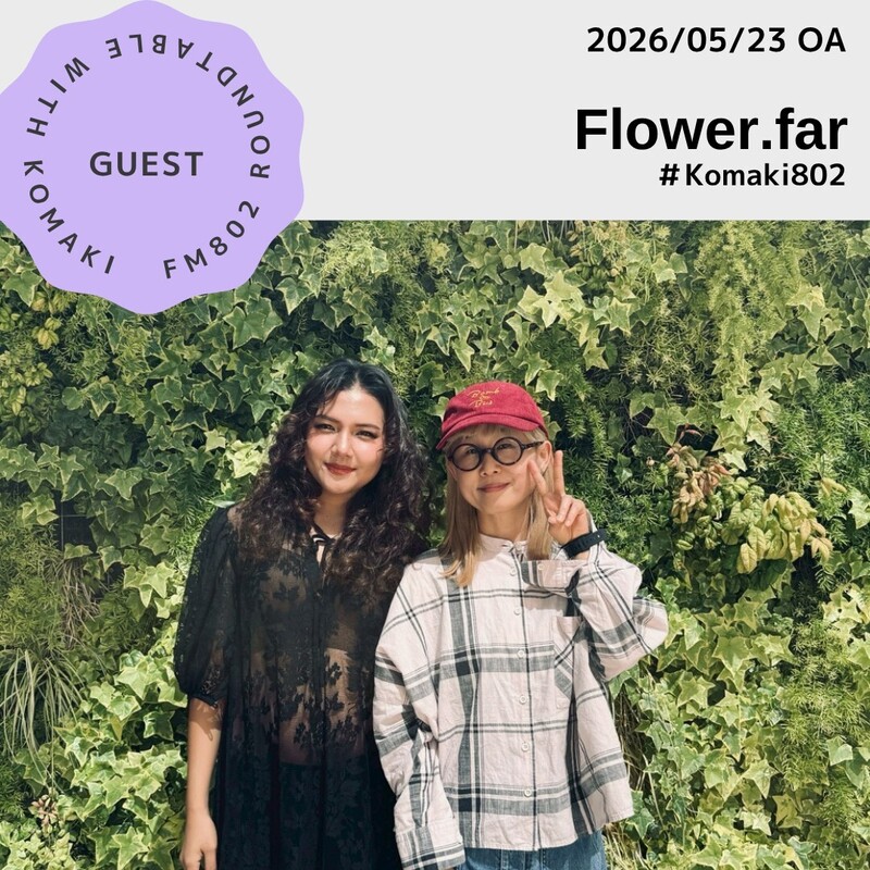 ☆GUEST ：Flower.far