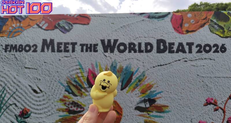 本日のメニュー！ 昨日 万博記念公園で開催「FM802 MEET THE WORLD BEAT 2026」の感想メッセージお待ちしています！ #HOT802