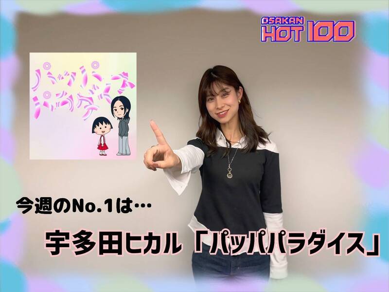 ＜＜＜OSAKAN HOT100 5/24 TOP10＞＞＞ #HOT802