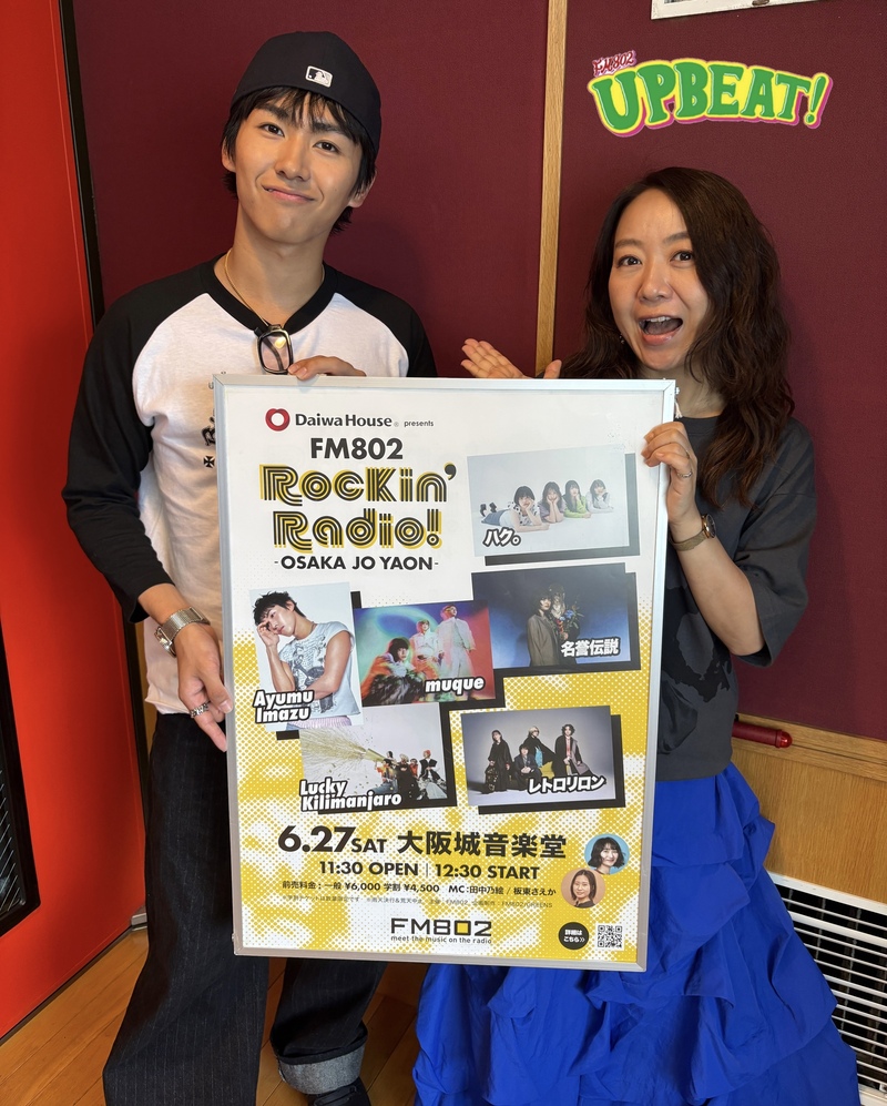 ◎ GUEST：Ayumu Imazu (@ayumu__imazu) ◎