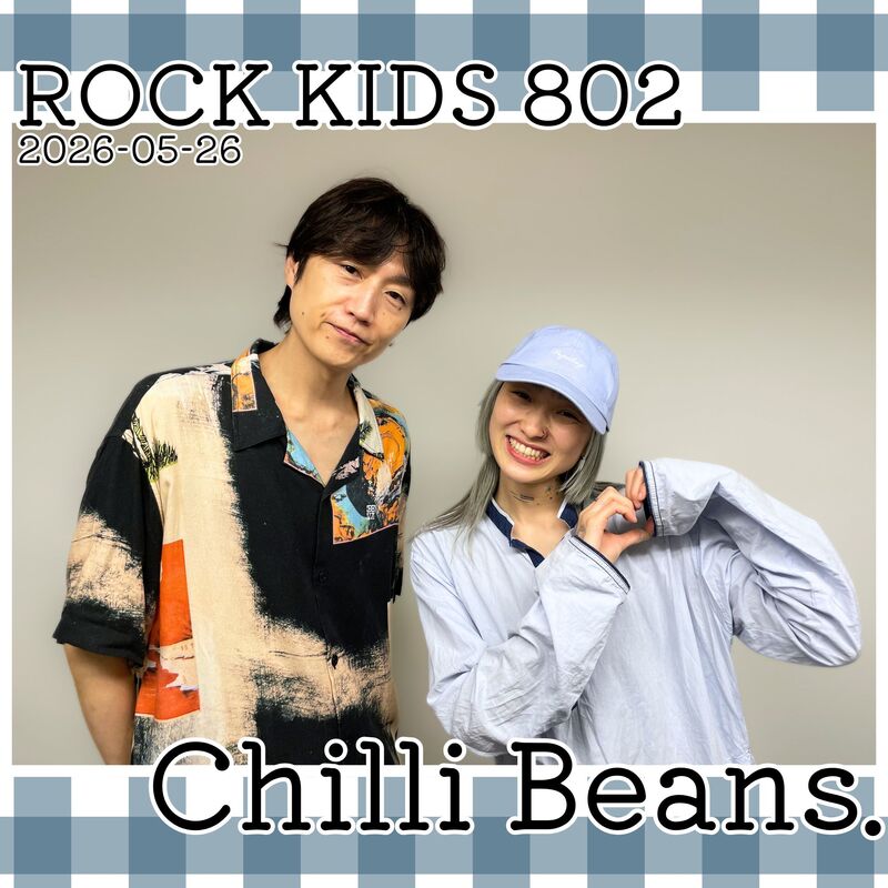 #RK802 GUEST： Chilli Beans.