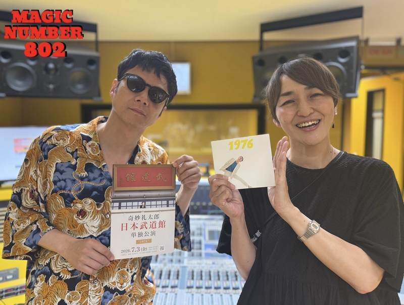#MN802 本日のゲスト：#奇妙礼太郎 (@reitaro_jp)