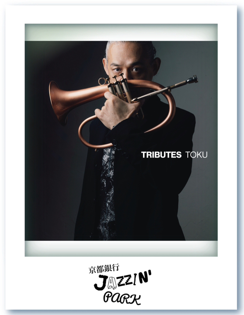 京都銀行 JAZZIN'PARK