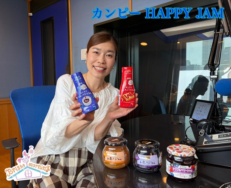 ★Kanpyジャムの詰め合わせセットをプレゼント！！★