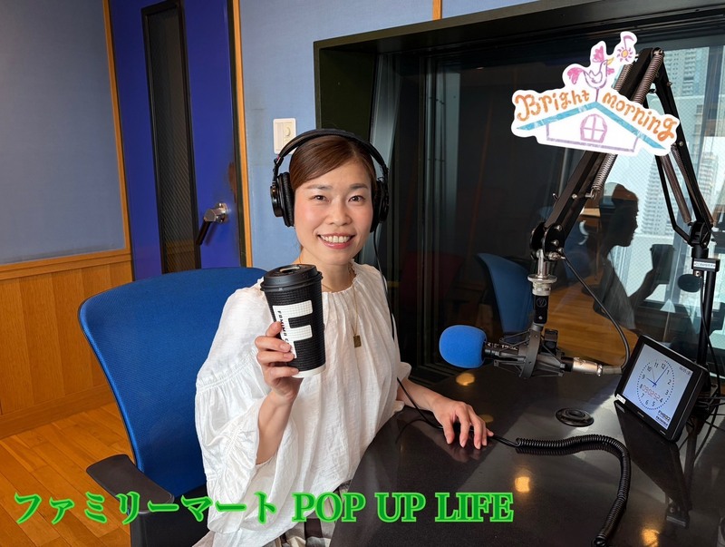 ★ファミリーマート POP UP LIFE ★