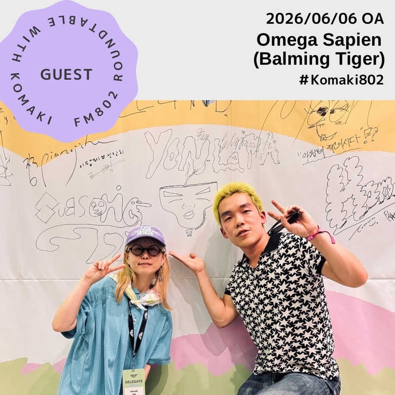 ☆GUEST ：Omega Sapien (Balming Tiger)