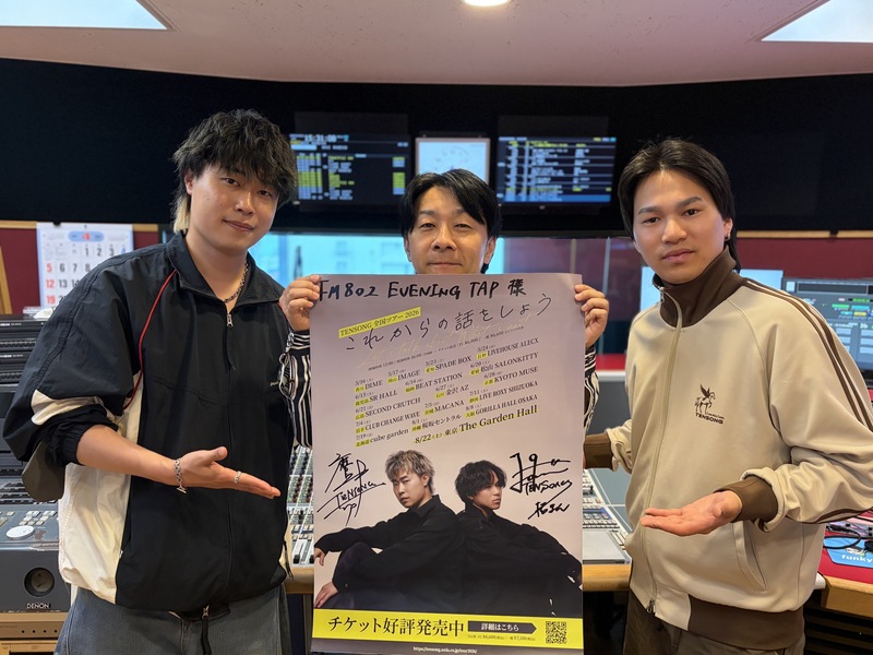 GUEST: TENSONG @10song_official #802TAP