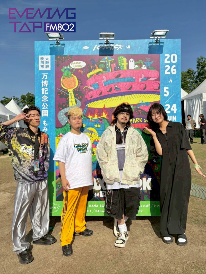 ☆GUEST：PEOPLE 1 (@PPP_PEOPLE1)☆