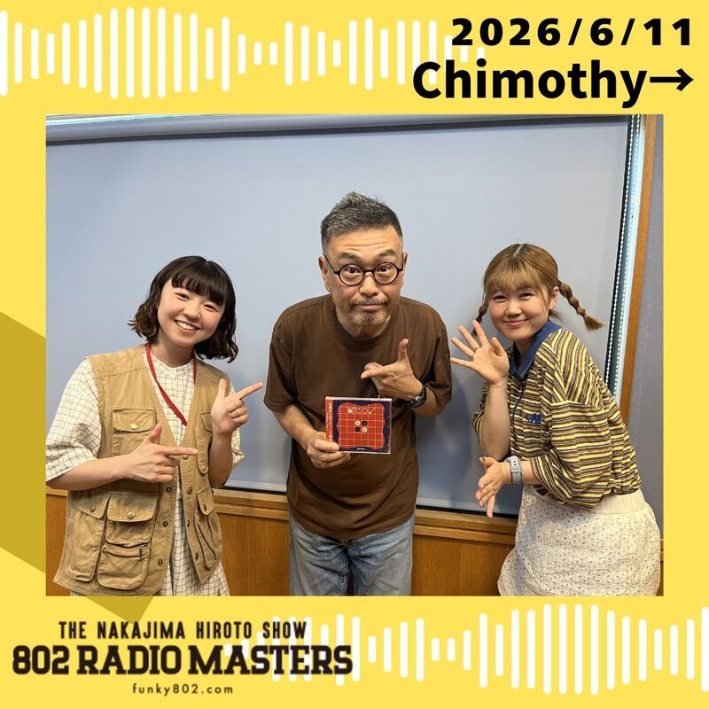 GUEST:#Chimothy→(@eartharrow3)からまつおあかり & かほすけがスタジオ生出演！